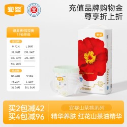 宜婴 超薄透气 儿童拉拉裤  拉拉裤XL34片(11.5-13.5kg) 通用 XL