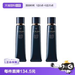 CPB 光凝润采妆前霜