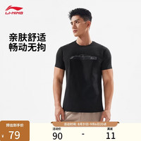 李宁 荣耀系列丨短袖T恤男子夏季百搭舒适运动上衣ATSV693