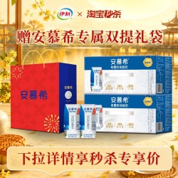 伊利 安慕希 黄桃燕麦味 常温酸奶 200g*8盒