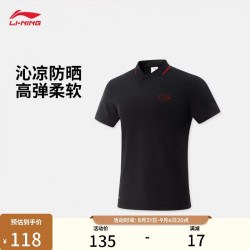 李宁 荣耀系列POLO衫防晒短袖T恤男女舒适商务运动上衣APLV525