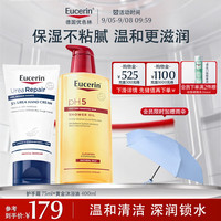 优色林 护手霜75ml+沐浴油400ml防干裂干燥润肤洗护组合装