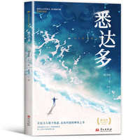 认准正版悉达多德米安荒原狼克林索尔的最后一个夏天赫尔曼·黑塞外国小说治愈内