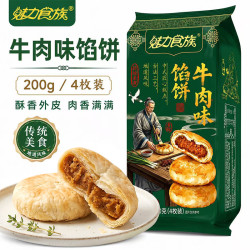魅力食族 牛肉味馅饼200g 酥皮馅饼 休闲零食 糕点下午茶