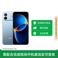 红米 K90 Max新品上市全网通5G手机