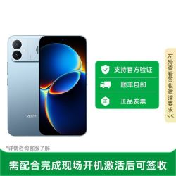 红米 K90 Max新品上市全网通5G手机