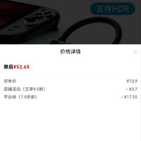 订单截图缩略图
