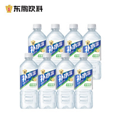 东鹏 饮料补水啦电解质饮料快速补充水分 555ml*8瓶柠檬味