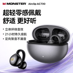 魔声 AC730蓝牙耳机气骨传导运动不入耳开放式无线耳夹式耳机AC339