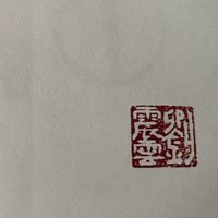 官方正版 亲笔签名 一句顶一万句  一地鸡毛 刘震云 精装硬壳茅盾文学奖获奖  出版社自营直发