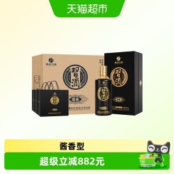 习酒 经典黑金53度500ml*6瓶酱香型纯粮食白酒礼盒商务宴请