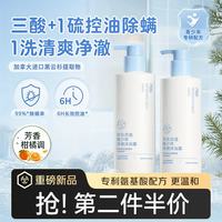 京东京造 青少年净爽沐浴露500g