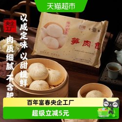 富春 中国大陆 笋肉包 300g