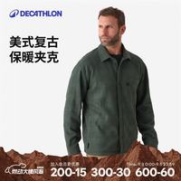 迪卡侬 户外休闲夹克摇粒绒保暖舒适直筒宽松衬衫式外套-5506407