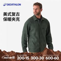 迪卡侬 户外休闲夹克摇粒绒保暖舒适直筒宽松衬衫式外套-5506407