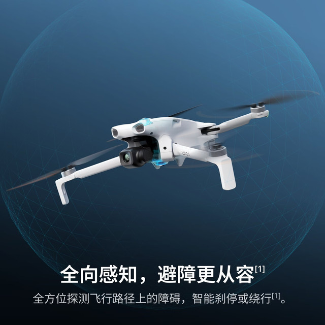 大疆 4K高清视频 无人机 畅飞套装（DJI RC-N3）