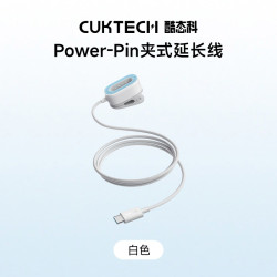 酷态科 CP模块风扇Plus 夹式Type-C USB充电 电风扇
