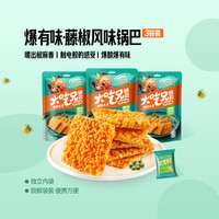 粮悦 藤椒风味 132g*3袋