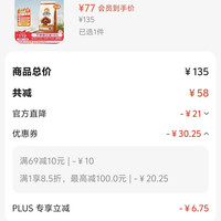 比瑞吉 狗粮 爱不将就系列 幼犬成犬小中大型犬全期通用型冻干双拼狗粮 牛肉鸡肉配方冻干双拼狗粮10kg