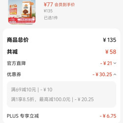 比瑞吉 狗粮 爱不将就系列 幼犬成犬小中大型犬全期通用型冻干双拼狗粮 牛肉鸡肉配方冻干双拼狗粮10kg