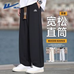 回力 裤子男夏季薄款直筒裤潮流宽松百搭垂感阔腿裤港风运动休闲裤