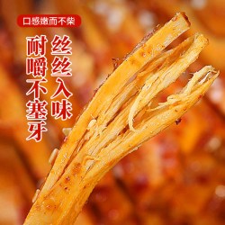 星华源 香辣牛板筋辣条内蒙古特产正宗牛板筋小包装休闲零食500g