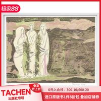 弗朗索瓦·吉罗 艺术版编号61-120“印度的灵魂” Francoise Gilot