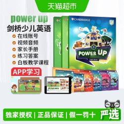 powerup教材剑桥少儿英语 Power Up 剑桥英语 power up教材