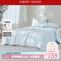 水星家纺 A类抑菌新疆100%棉花夏凉被夏被芯可水洗空调被子夏被 云棉水洗棉花夏被150*210cm