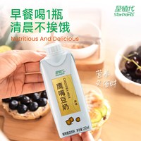 星植代StarPlants鹰嘴豆奶儿童老人成人植物蛋白早餐奶
