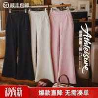 马登 垂感弹力显瘦微喇叭卫裤窄版直筒休闲运动健身瑜伽裤女士秋季 黑色  XS 70-85斤
