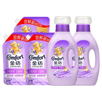 Comfort 衣物柔顺剂柔软亲肤 薰衣草香防静电9.16斤