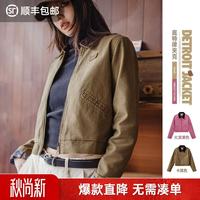 马登 美式巴恩风卡其撞色翻领底特律工装夹克美高短外套上衣女士秋季 卡其色  S (80-95斤)