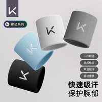 Keep 健身手套男引体向上运动单杠防起茧防滑女器械力量训练撸铁