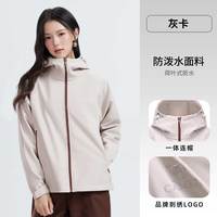 CAMEL骆驼 加绒防风防泼水抗静电 女士短外套