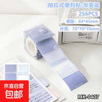 卡通可爱便利贴小学生奖品可爱文具可撕粘性留言便签 卡皮巴拉（50张） 4本（颜色图案随机）