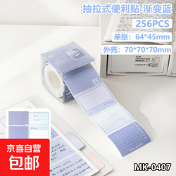 卡通可爱便利贴小学生奖品可爱文具可撕粘性留言便签 卡皮巴拉（50张） 4本（颜色图案随机）