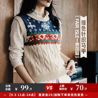 马登 美式复古费尔岛撞色提花针织马甲叠穿无袖内搭麻花毛线背心女 杏色  S 85-100斤