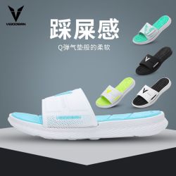 VEIDOORN 运动拖鞋男女一字拖夏季篮球外穿凉拖鞋防水游泳情侣防滑厚底