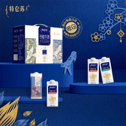 特仑苏 谷粒牛奶全脂调制乳250mL×10包*2提