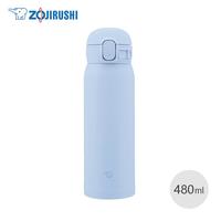 ZOJIRUSHI 进口日本Zojirushi象印保温杯轻便日系纯色便携保温杯