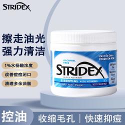 stridex 水杨酸棉片清洁肌肤 祛痘痘闭口粉刺男女 祛痘贴青少年收缩毛孔