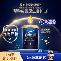 爱他美 ESSENSIS 奇迹蓝罐系列 幼儿奶粉 3段 900g
