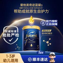 爱他美 ESSENSIS 奇迹蓝罐系列 幼儿奶粉 3段 900g