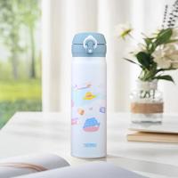 THERMOS 膳魔师 新款时尚轻便随身男女学生不锈钢保温保冷杯旅行系列