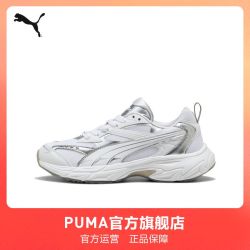 PUMA 休闲鞋 MORPHIC ASTRO ESCAPE 女运动复古 401313 彪马puma官旗