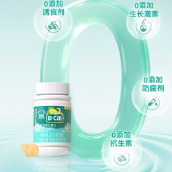 迪巧 儿童钙片d3k2碳酸钙4到17岁青少年补钙成长橙味咀嚼钙旗舰店