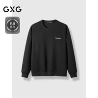 GXG 男装肌理感简约宽松圆领卫衣