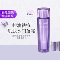 黛珂 紫苏水150ml 维稳保湿 23年版本