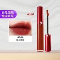 阿玛尼美妆 GIORGIO ARMANI beauty 阿玛尼彩妆 臻致丝绒哑光唇釉 #206陶土红棕 6.5ml